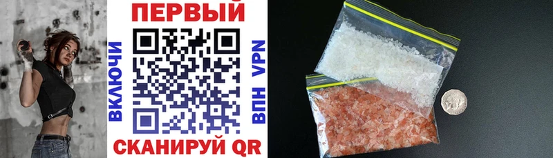 Купить где  Дорогобуж  АМФ 97% 
