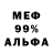 МЕТАДОН кристалл Zloy Animeshnik
