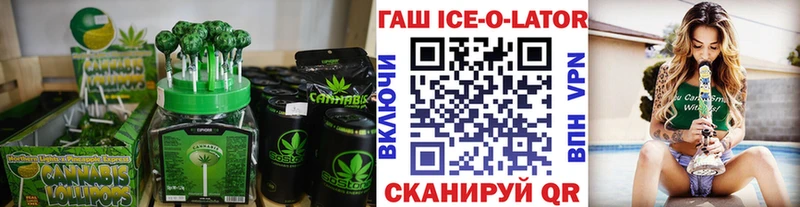 Еда ТГК конопля  Купить где  Дорогобуж 