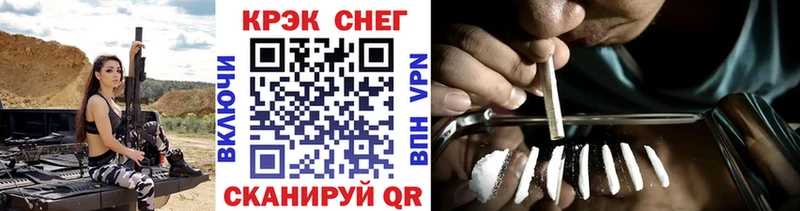 Купить  Дорогобуж  COCAIN Эквадор 
