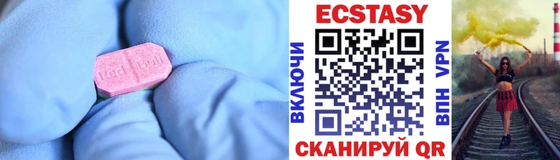 Экстази ешки  Купить где  Дорогобуж 
