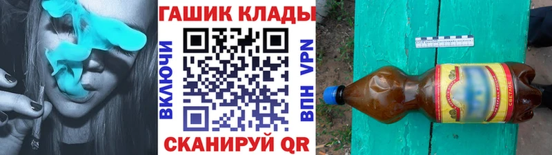 Купить закладки  Дорогобуж  ГАШ хэш 