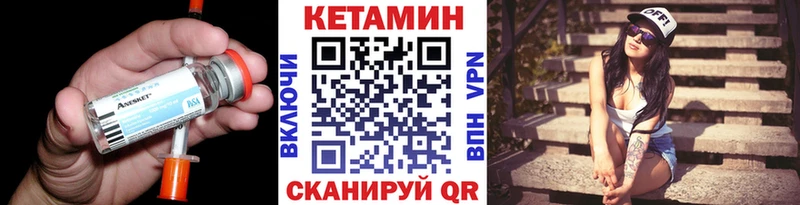Купить закладки  Дорогобуж  КЕТАМИН ketamine 