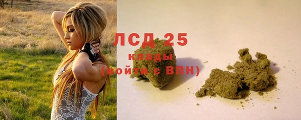 тгк Бугульма