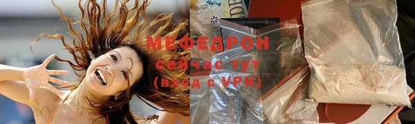 стаф Володарск