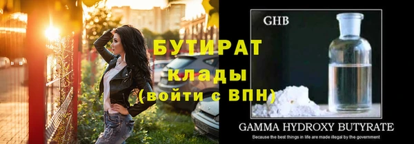 стаф Володарск