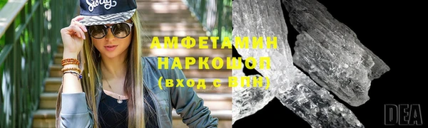 винт Волоколамск