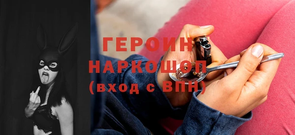 винт Волоколамск
