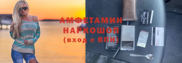 стаф Володарск