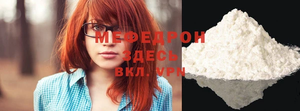 стаф Володарск