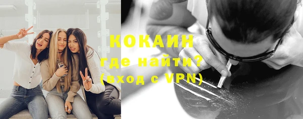 кокаин премиум Верхний Тагил
