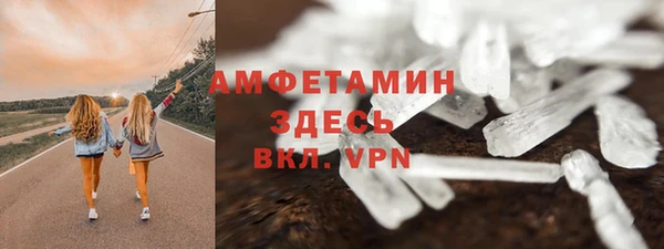 винт Волоколамск