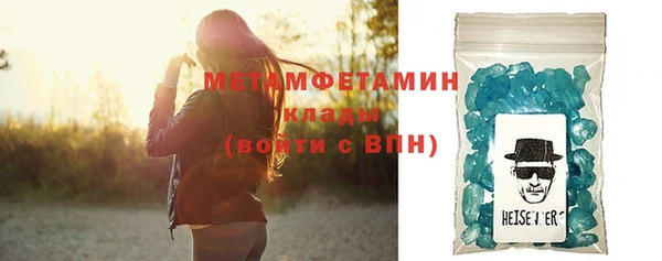 тгк Волосово