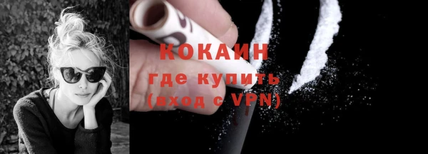 тгк Волосово