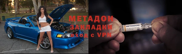 винт Волоколамск