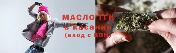 тгк Волосово