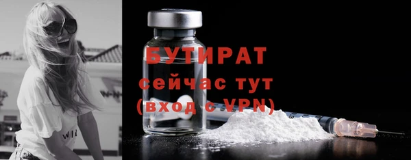 тгк Волосово