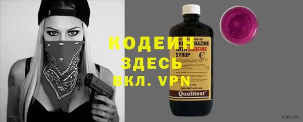 винт Волоколамск
