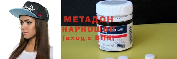 тгк Волосово