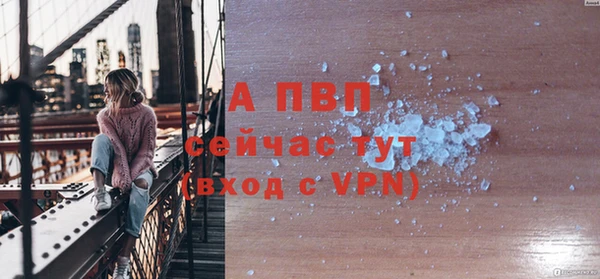 винт Волоколамск