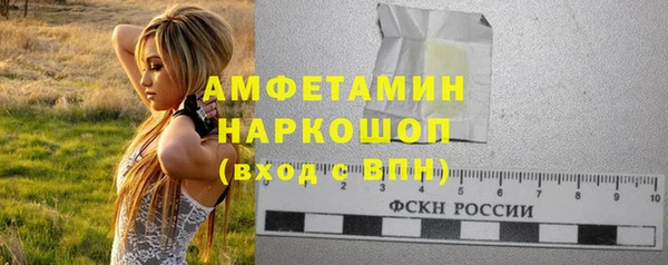 винт Волоколамск