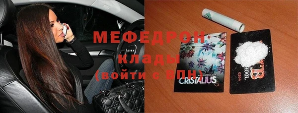 стаф Володарск