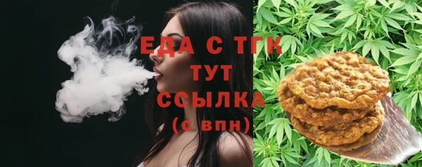стаф Володарск