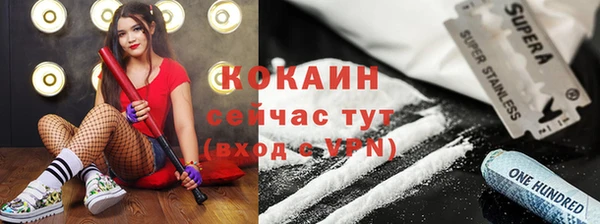винт Волоколамск