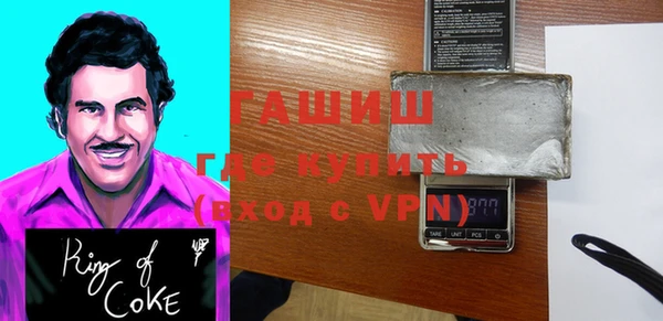 тгк Волосово
