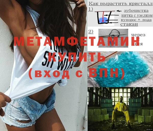 винт Волоколамск