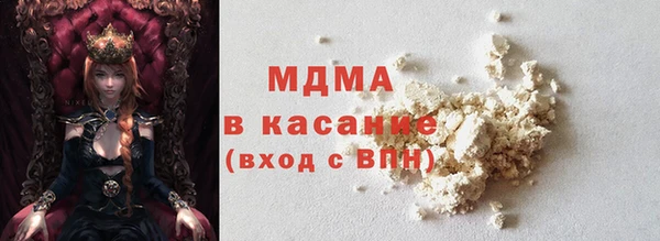 стаф Володарск