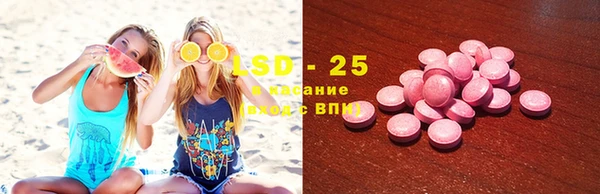 тгк Волосово