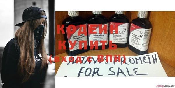 стаф Володарск