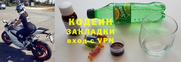 стаф Володарск