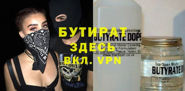 тгк Волосово
