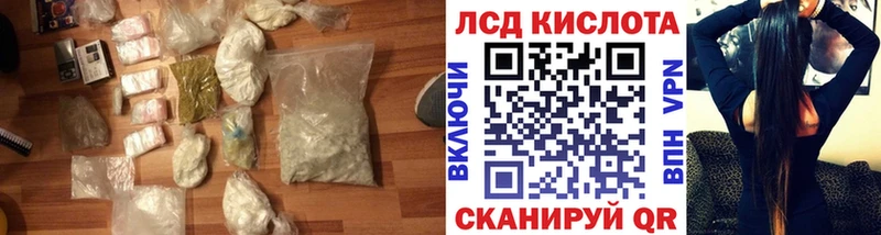 Купить где  Дорогобуж  Лсд 25 экстази кислота 