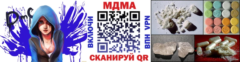 МДМА VHQ  Купить закладки  Дорогобуж 