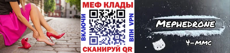 Купить где  Дорогобуж  Меф мука 