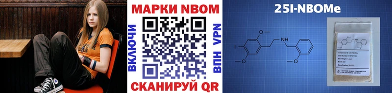 Купить  Дорогобуж  Марки NBOMe 1,8мг 