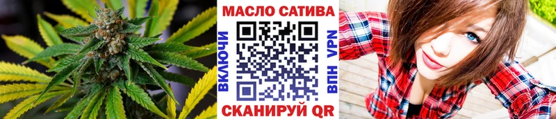 Купить закладки  Дорогобуж  Дистиллят ТГК THC oil 